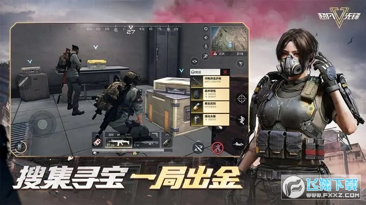 �����ȷ氲׿΢�˰�1.8������ֳǽ�ͼ3