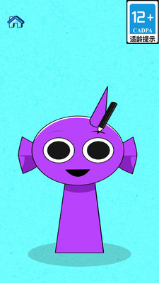 外星人闯入游戏官方版1.0.7安卓版截图0