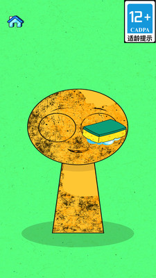 外星人闯入游戏官方版1.0.7安卓版截图1