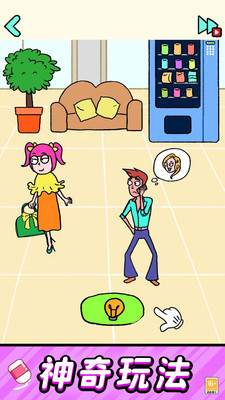 �Զ���һ������ֻ���1.0.8��׿���ͼ1