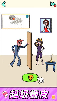 �Զ���һ������ֻ���1.0.8��׿���ͼ2