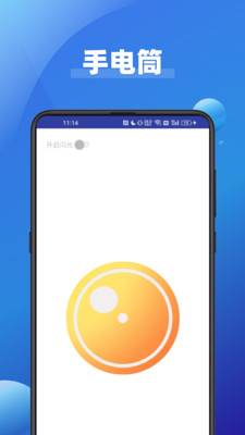 ���ֿ��ٷ�����3.20��׿���ͼ0