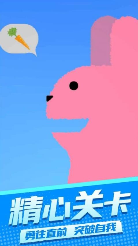 ​�Ұ������ֻ��޹���3.20�ֻ����ͼ2