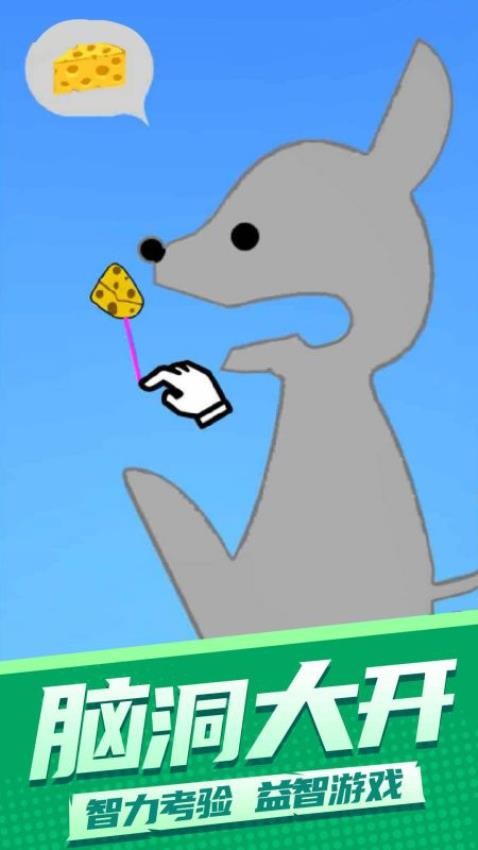 ​�Ұ������ֻ��޹���3.20�ֻ����ͼ3