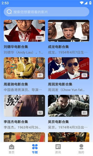 ɽ��Ӱ���ֻ����������°�3.1.31��ͼ0