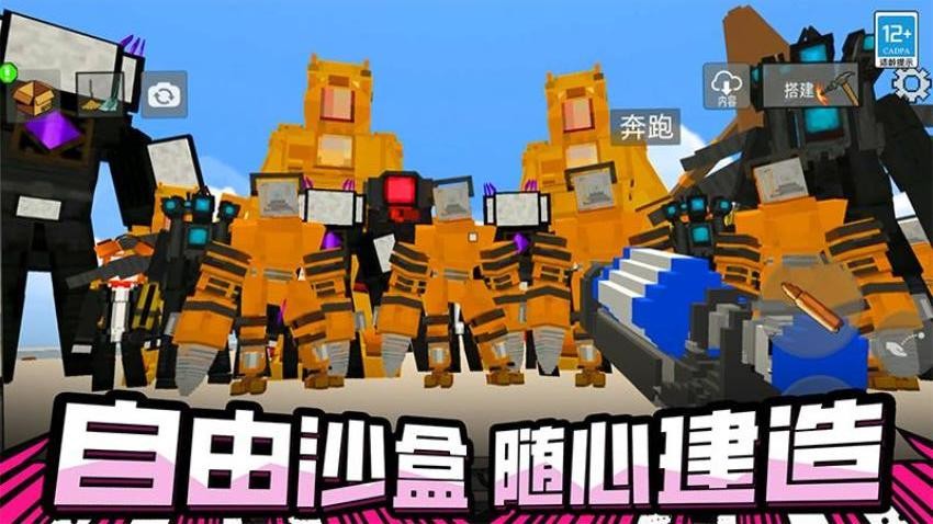 ƻɳ޹Ϸ11.250818.170ͼ0