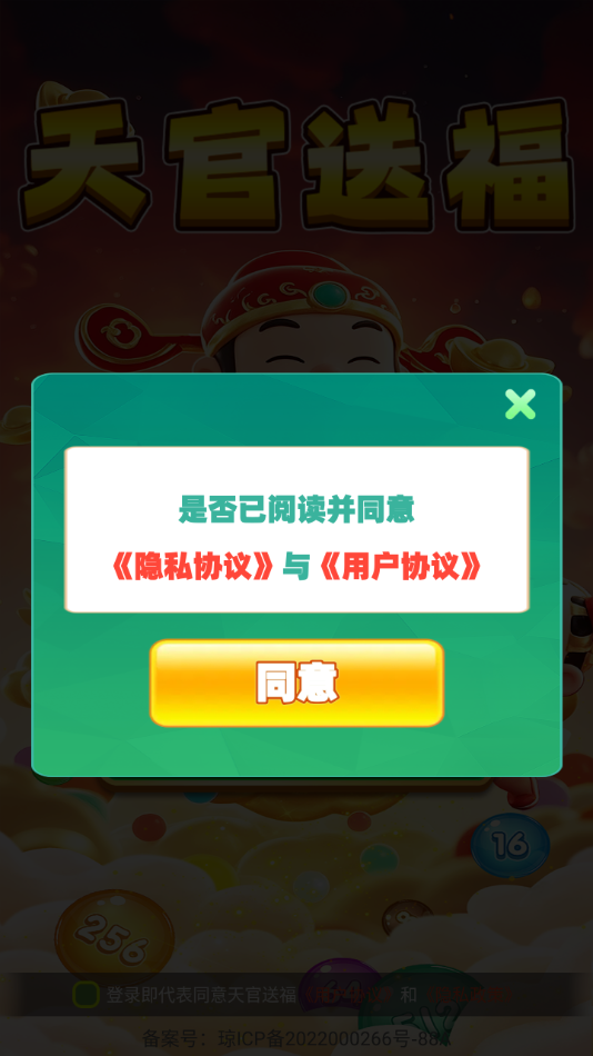 ����͸�׬Ǯ��Ϸ1.1.1��ͼ0