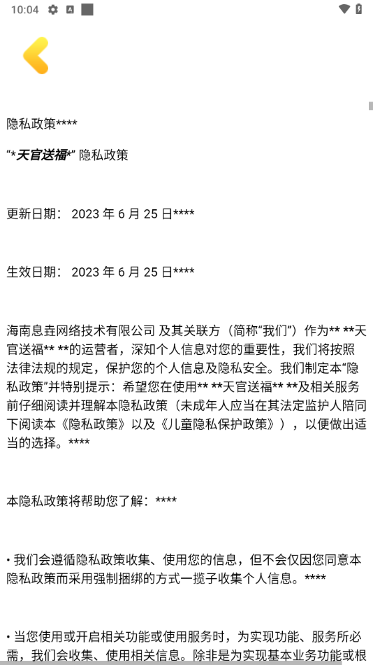 ����͸�׬Ǯ��Ϸ1.1.1��ͼ1