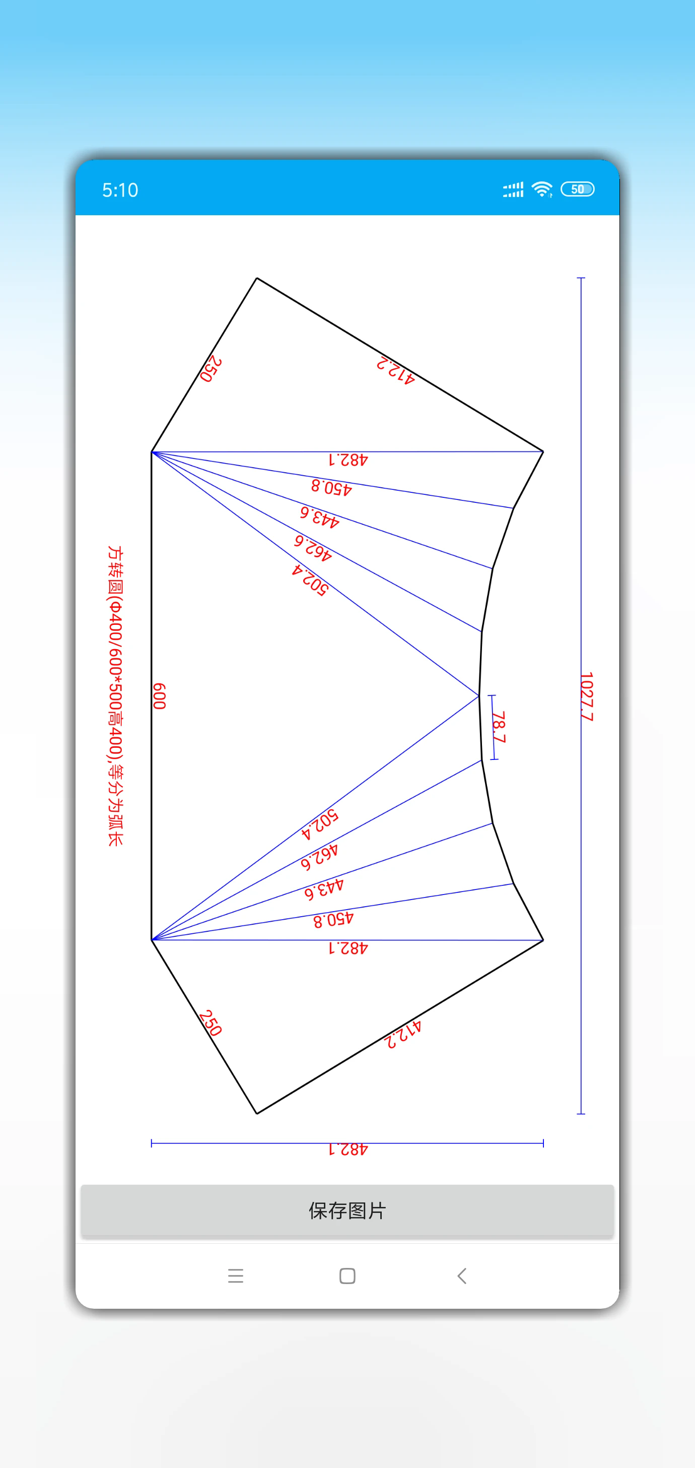 �ֻ��ӽ�չ��������׿��Ѱ�2.4.0�ֻ����ͼ2