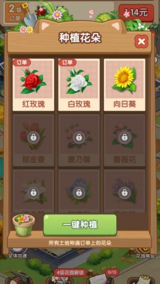 �Ҹ�����׬Ǯ��Ϸ�����1.1.3��ͼ1