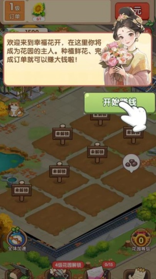 �Ҹ�����׬Ǯ��Ϸ�����1.1.3��ͼ0