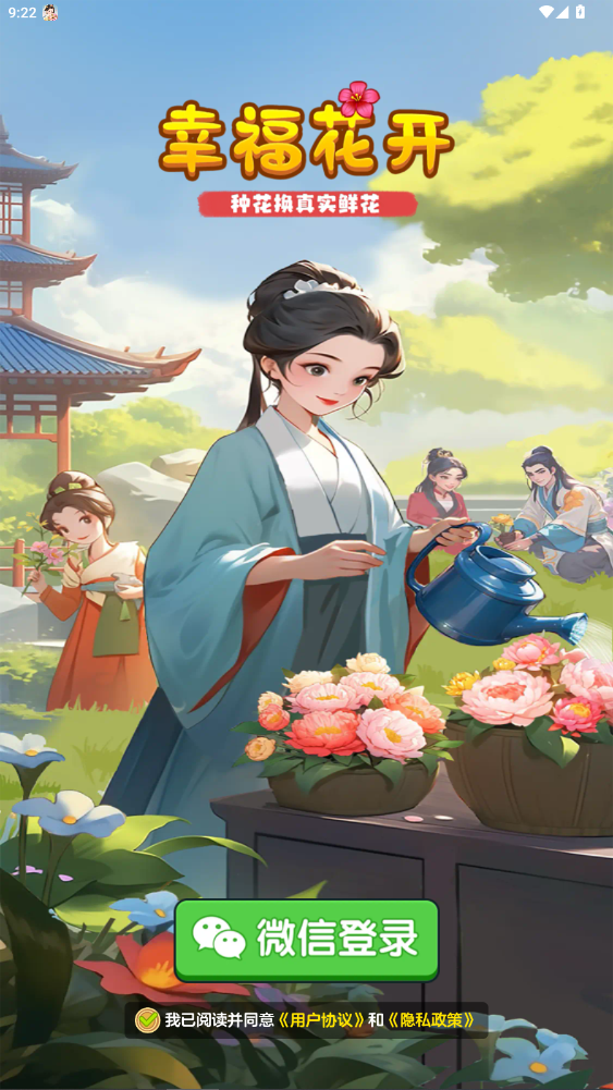 �Ҹ�����׬Ǯ��Ϸ�����1.1.3��ͼ3