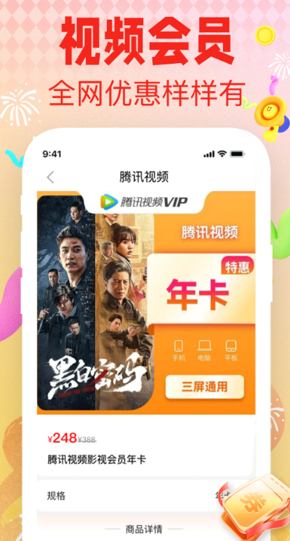 ʡǮ��app�ٷ���Ѱ�1.1.6��ͼ2