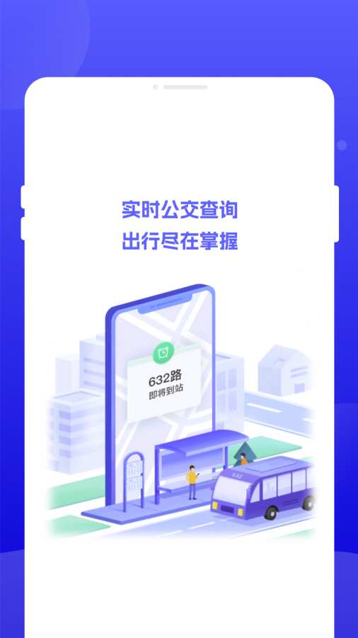 ��������APP�ٷ���1.0.1��ͼ0