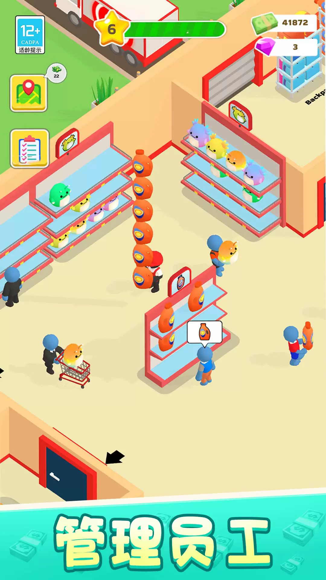 ���㳬�йٷ�����1.0.4���İ��ͼ2