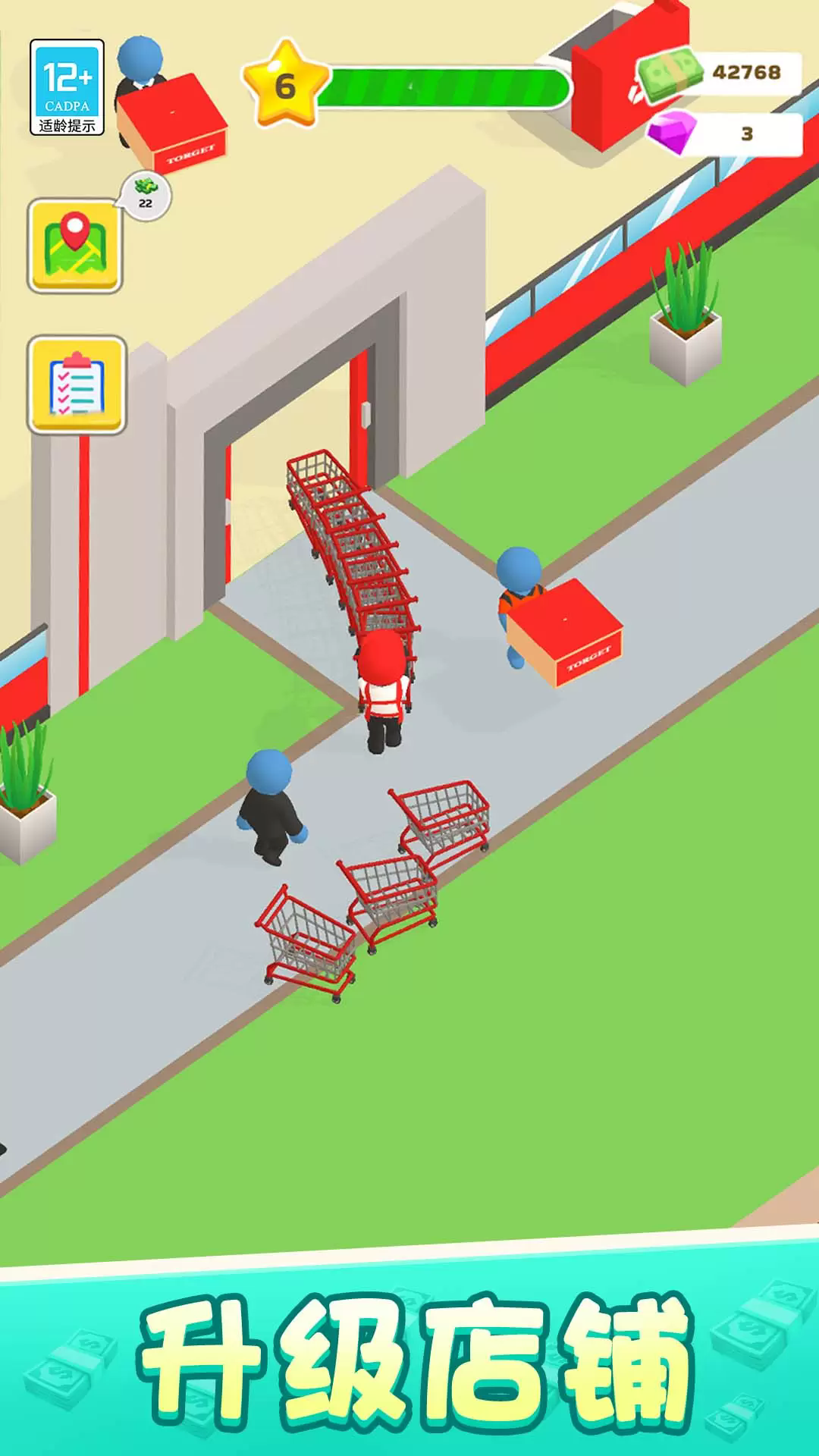 ���㳬�йٷ�����1.0.4���İ��ͼ1