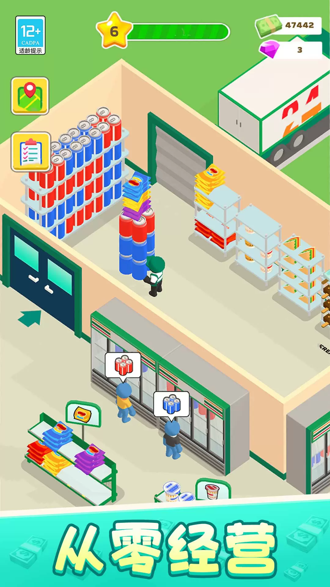 ���㳬�йٷ�����1.0.4���İ��ͼ0