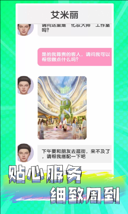 ������ױ��԰��׿�������������1.1.9��ͼ0