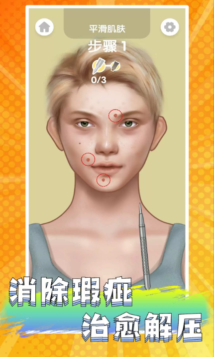 ������ױ��԰��׿�������������1.1.9��ͼ1