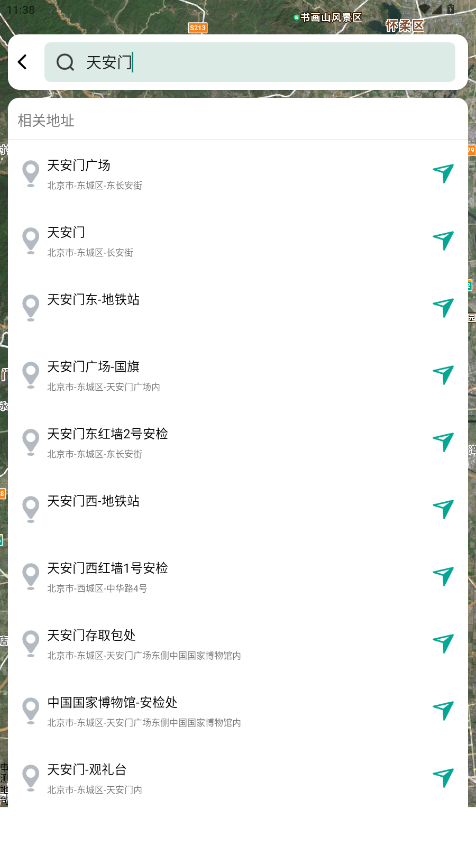 ��ʱ��׼��ͼ������׿��1.7.3.2��ͼ4