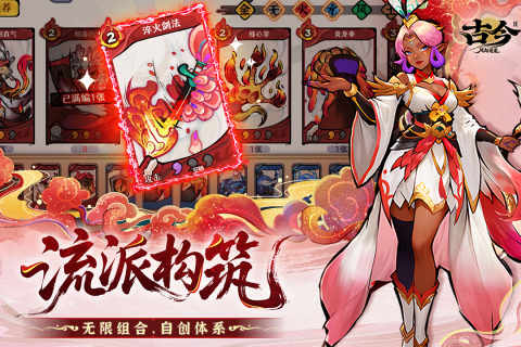 �Ž�2���������ٷ�����1.0.1��׿���ͼ0