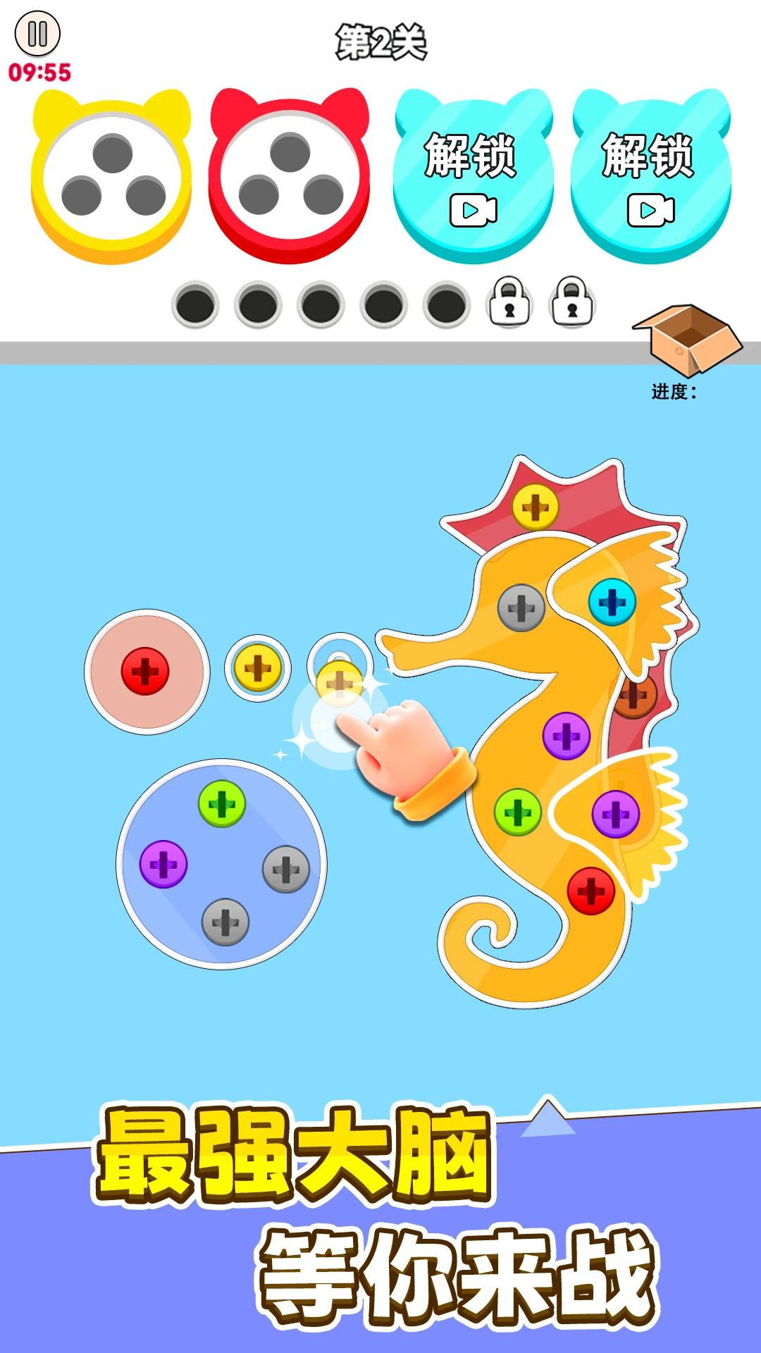 ��������˿���ιٷ�������1.0.4��׿���ͼ2