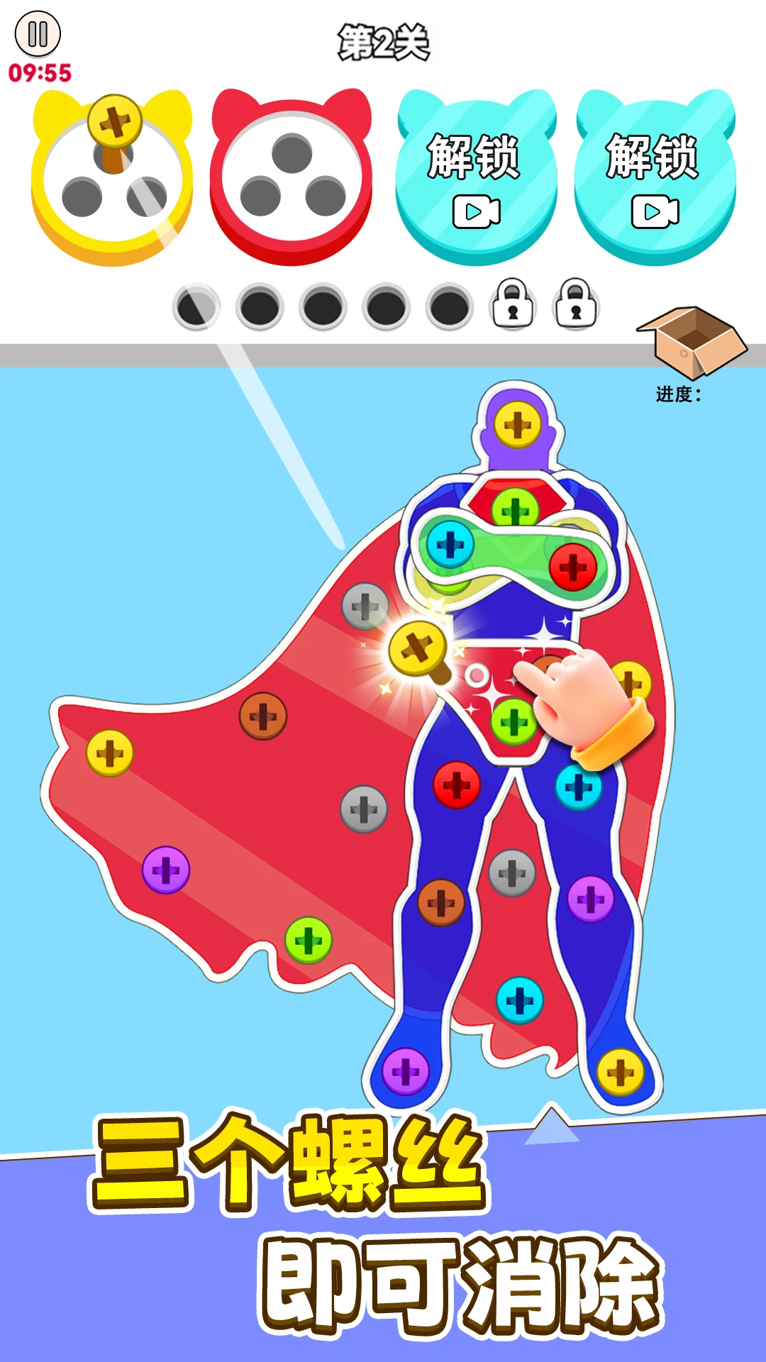 ��������˿���ιٷ�������1.0.4��׿���ͼ1