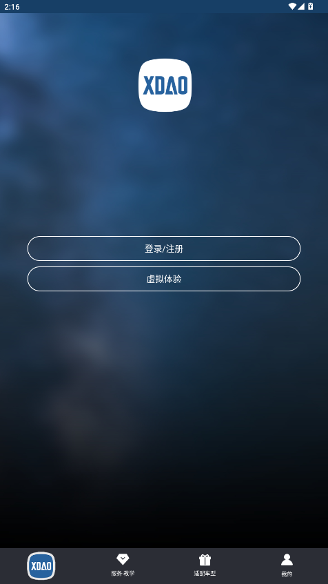 С�����ܳ���app�������°�3.4.0��ͼ0