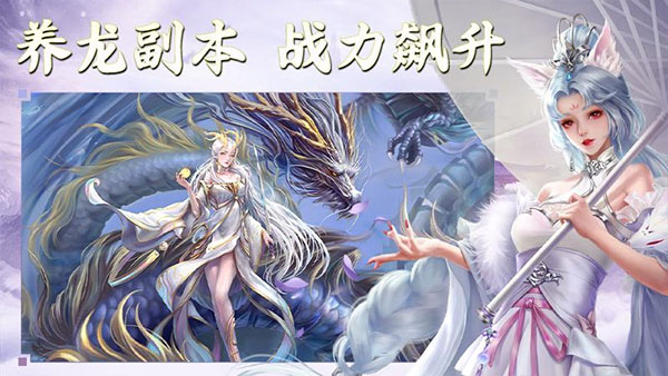 侠隐风云手游官方正版5.3截图1