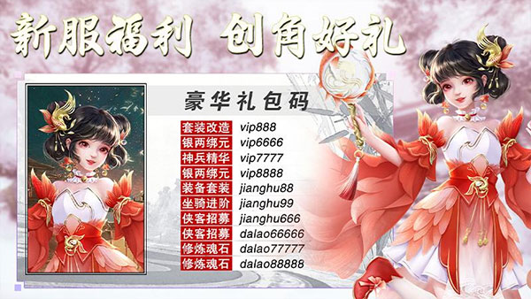 侠隐风云手游官方正版5.3截图0