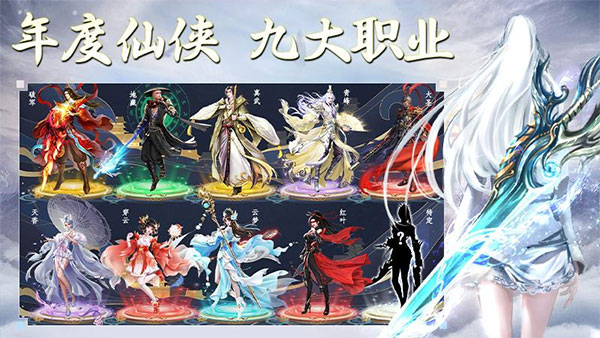 侠隐风云手游官方正版5.3截图3