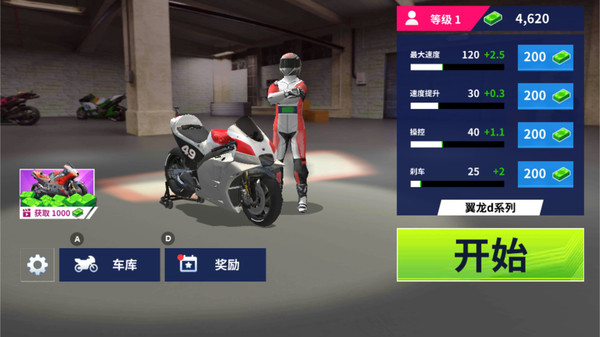 Ħ��׷����Ϸ�ֻ���189.1.15��׿���ͼ3