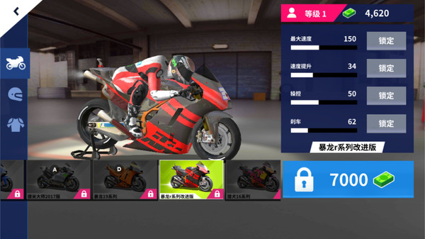 Ħ��׷����Ϸ�ֻ���189.1.15��׿���ͼ2