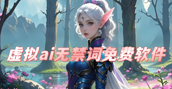 ����ai�޽����������_�޽�������ai����ϼ�_������ai�Ի�ģ��