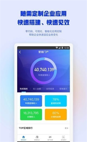 �����ռ������ٷ���3.6.8.17�ֻ����ͼ0