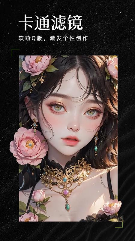 AIħЧ����ٷ����°�1.4.2��ͼ0