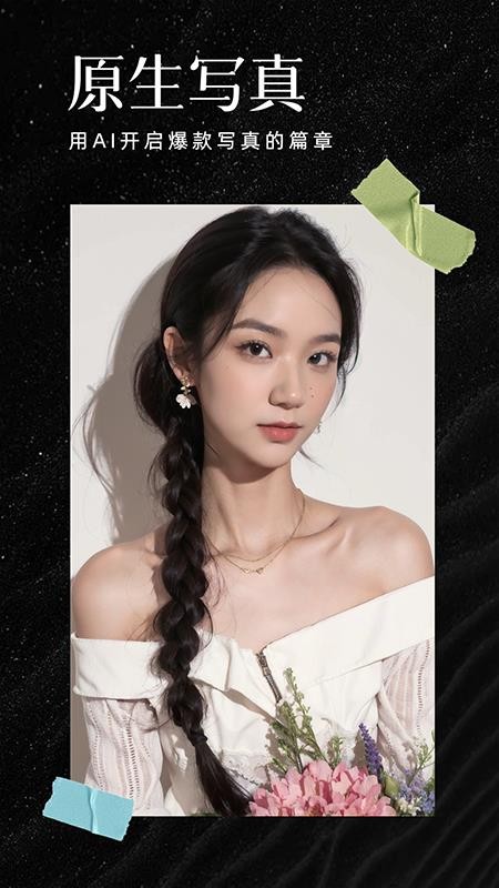 AIħЧ����ٷ����°�1.4.2��ͼ2