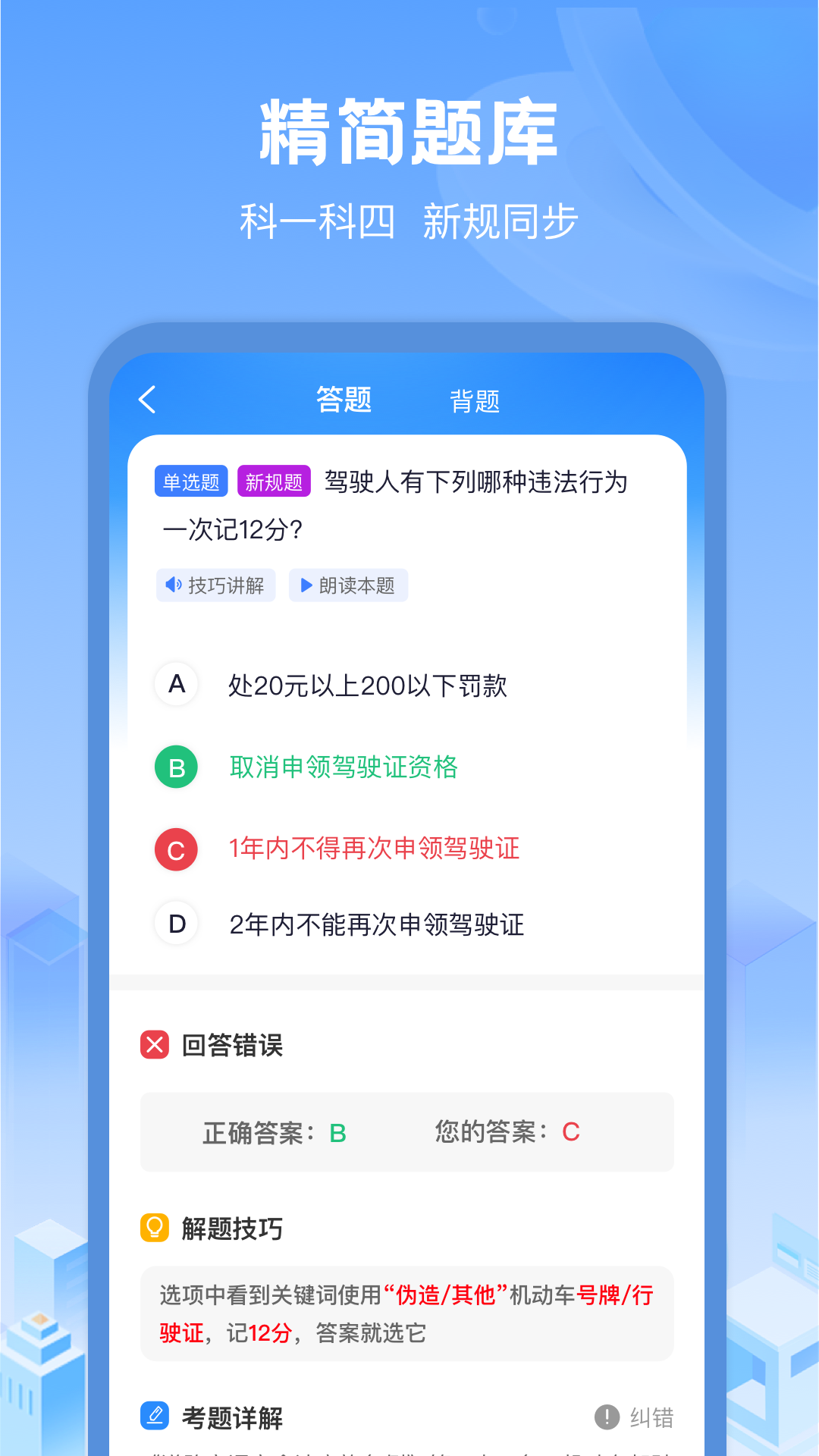 �ݿ�����APP�ٷ����°�1.3.1��ͼ2