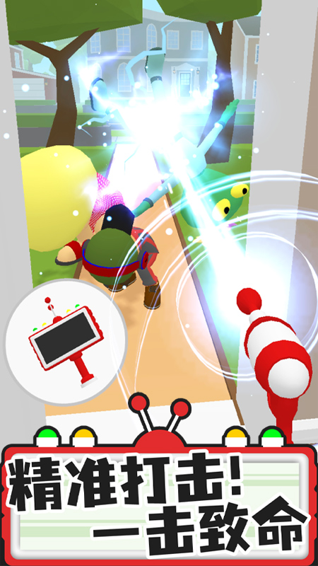 狂野原始人游戏1.1.3安卓版截图0