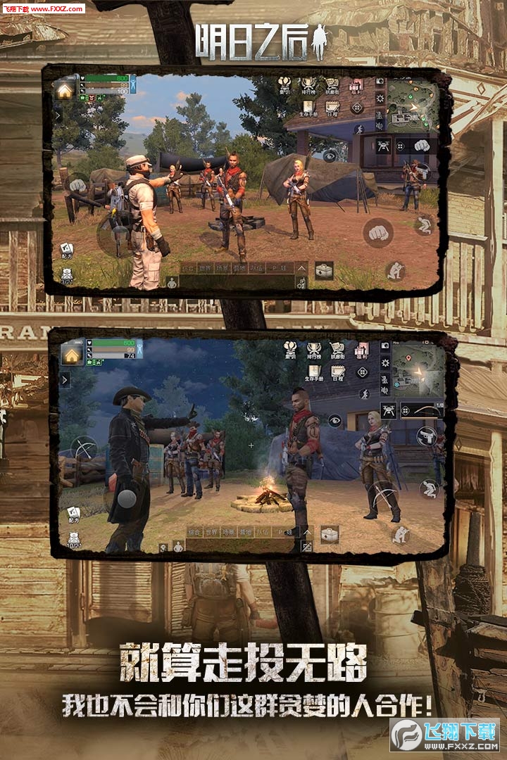 ����֮�����׹ٷ���v2.0.581������ֳǽ�ͼ1