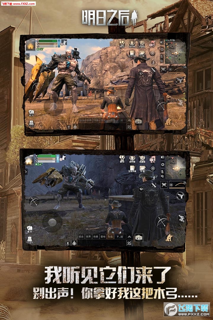 ����֮�����׹ٷ���v2.0.581������ֳǽ�ͼ2