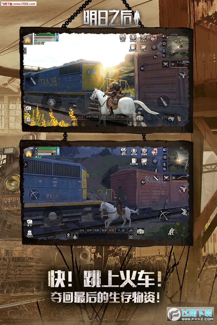 ����֮�����׹ٷ���v2.0.581������ֳǽ�ͼ3