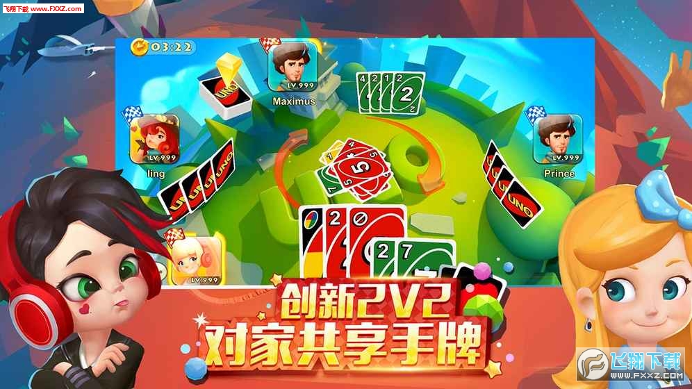 һ����ŵ��������v1.15.7774��ͼ2