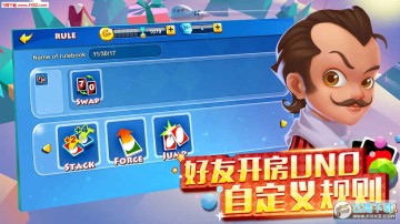 一起优诺网易下载 一起优诺网易下载