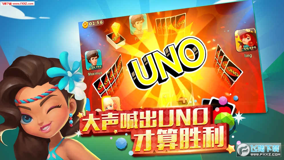 һ����ŵ��������v1.15.7774��ͼ0