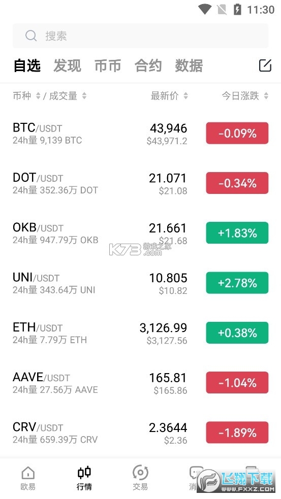 ŷ��okex��������v6.153.0 ������ֳǽ�ͼ0