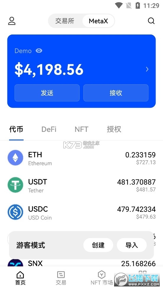 ŷ��okex��������v6.153.0 ������ֳǽ�ͼ3