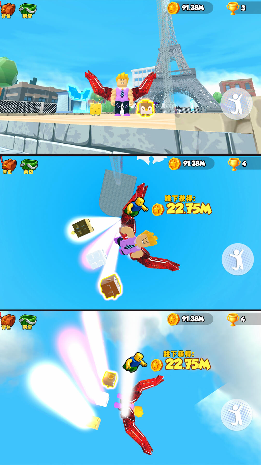 塔楼英雄最新版3.0.0截图2