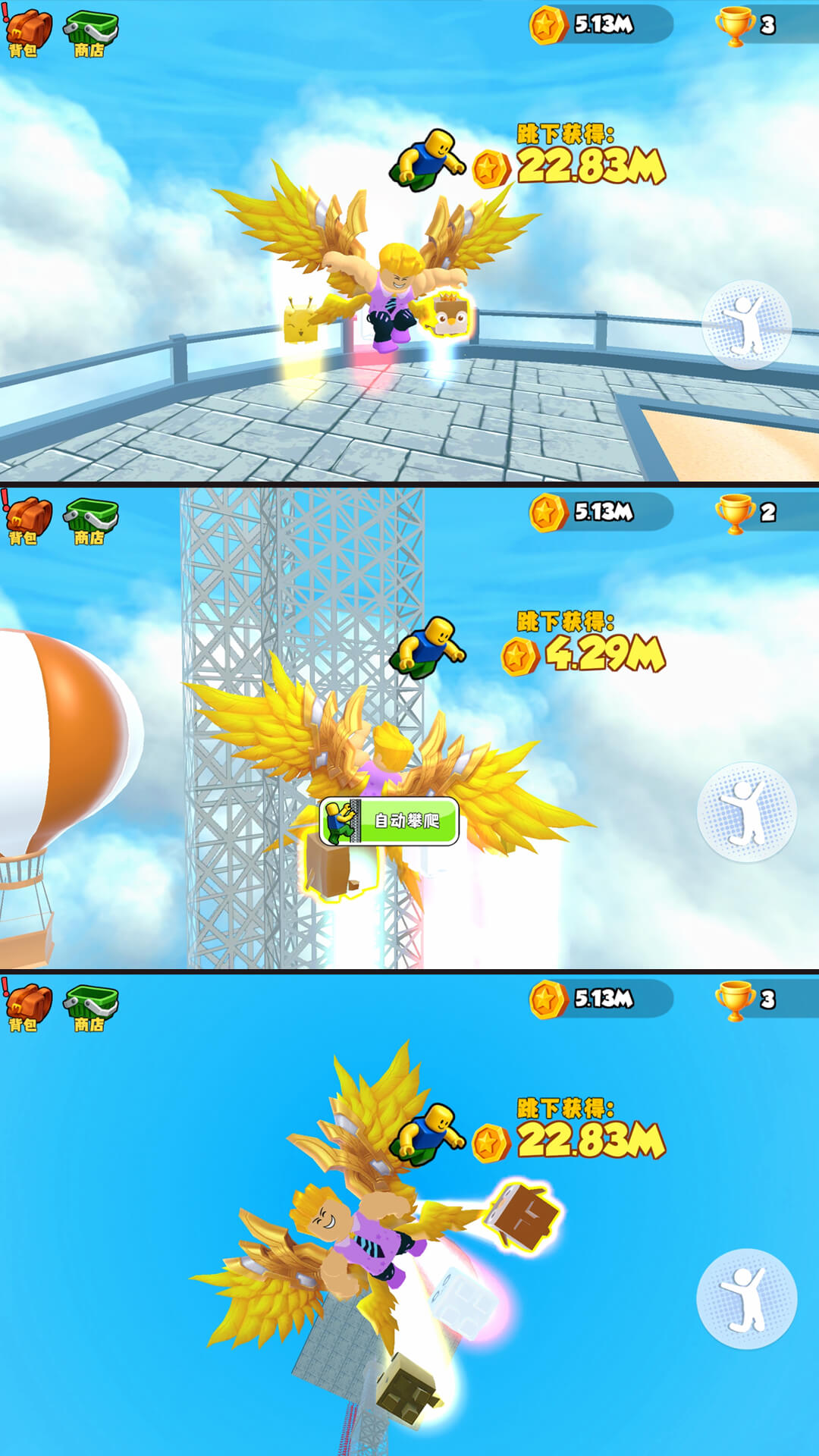 塔楼英雄最新版3.0.0截图3