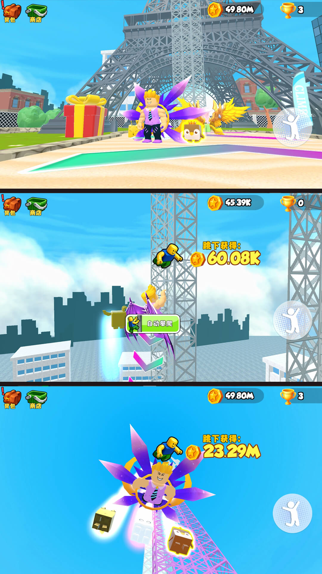 塔楼英雄最新版3.0.0截图1